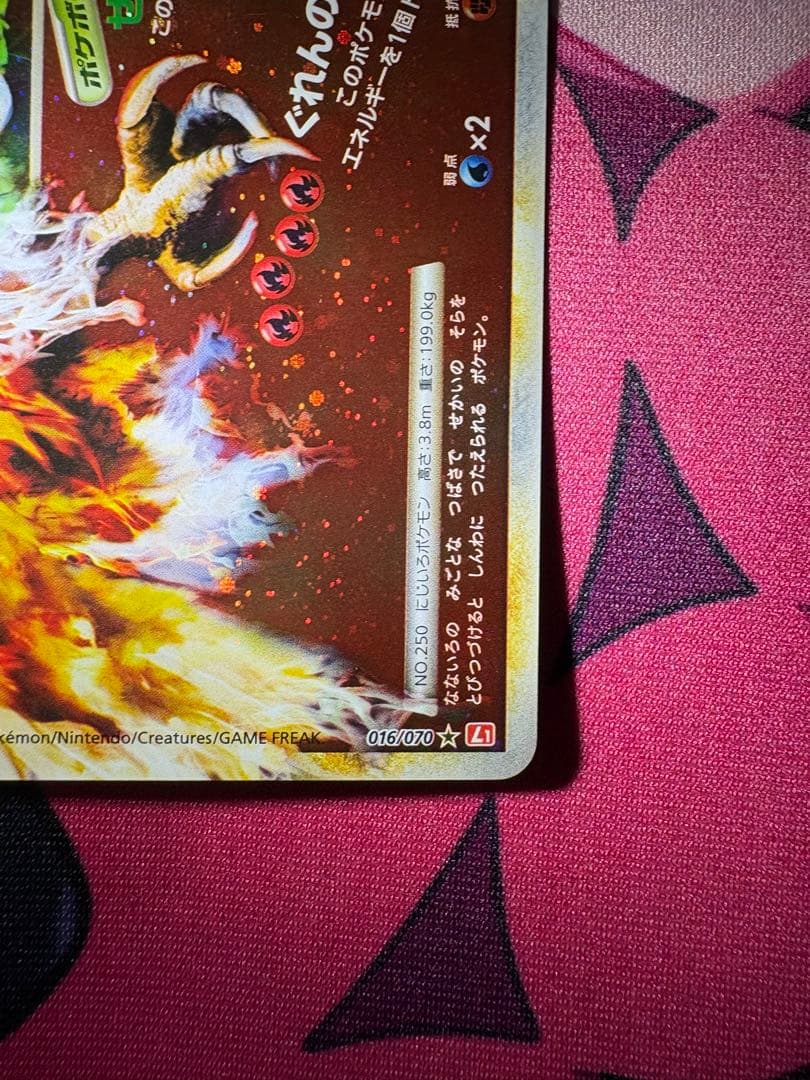 PSA10】ホウオウ ルギア Legend 1ed 4連番 渦巻きホロ PSA10】ホウオウ