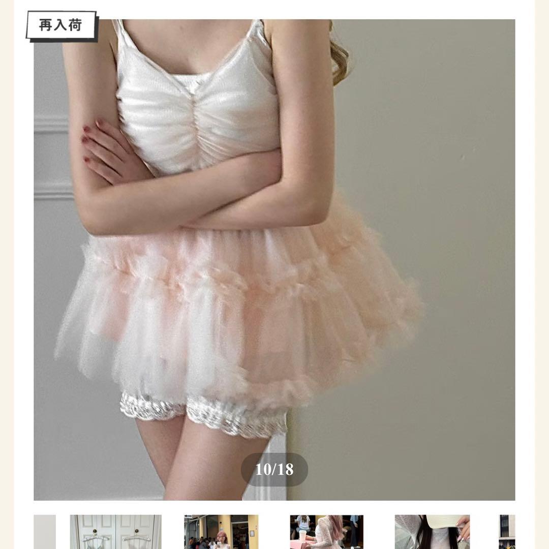 トリートユアセルフ チュールトップス - メルカリ