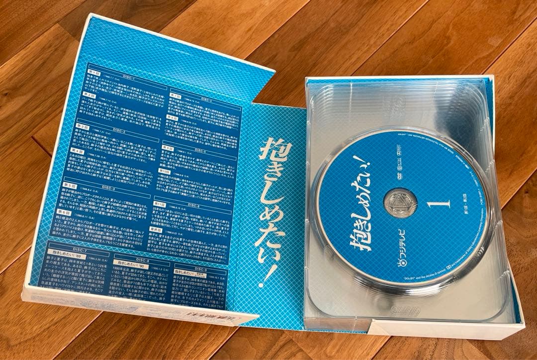 抱きしめたい! DVD-BOX〈9枚組〉