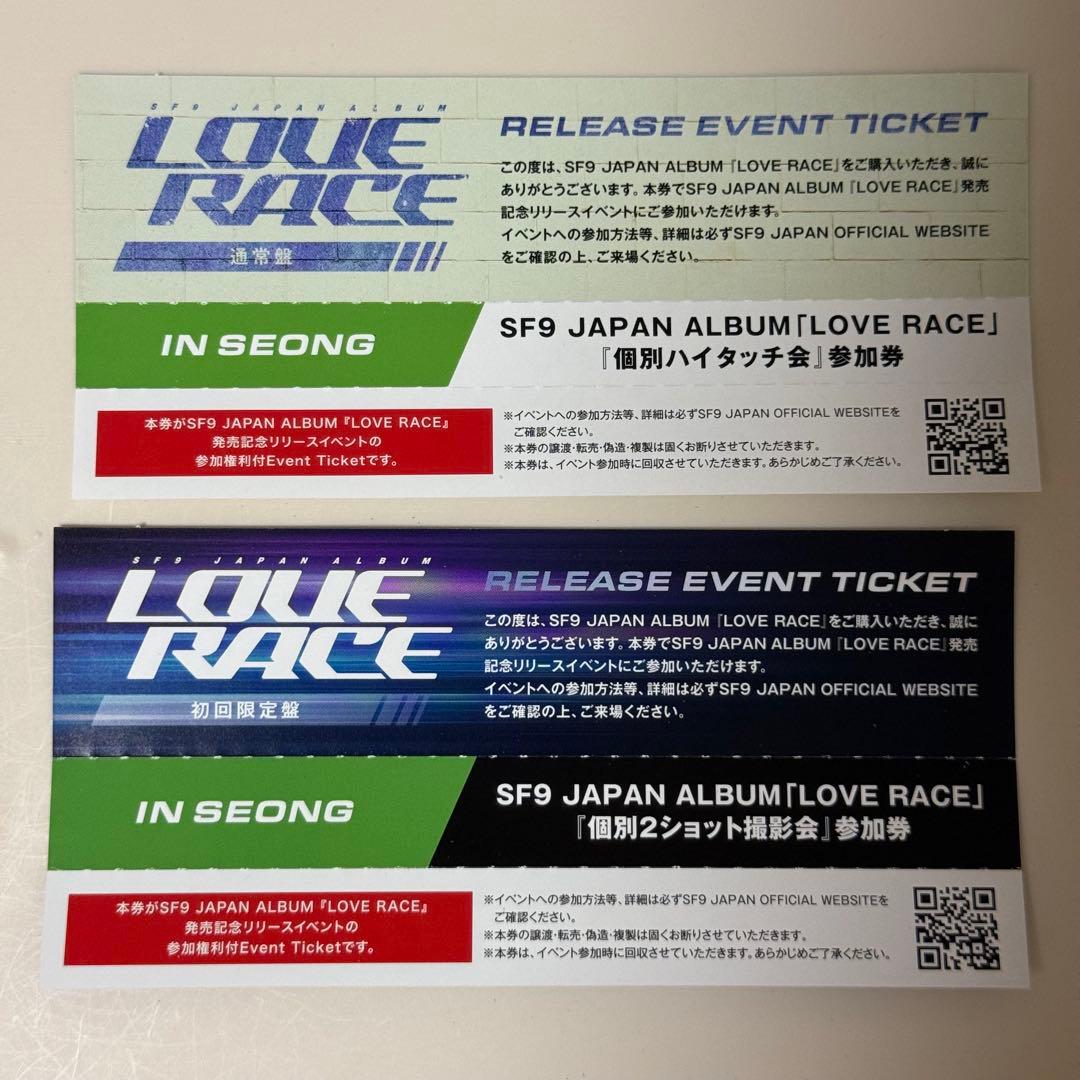 SF9 JAPAN ALBUM LOVE RACE リリイベ　インソン① ALBUM JAPAN｜SF9 JAPAN OFFICIAL SITE