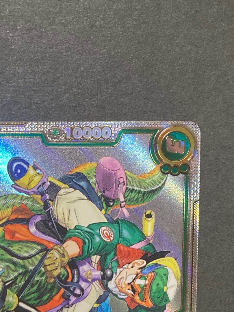 漫画ブースター ウルトラパラレル 孫悟空SB01-023 - メルカリ