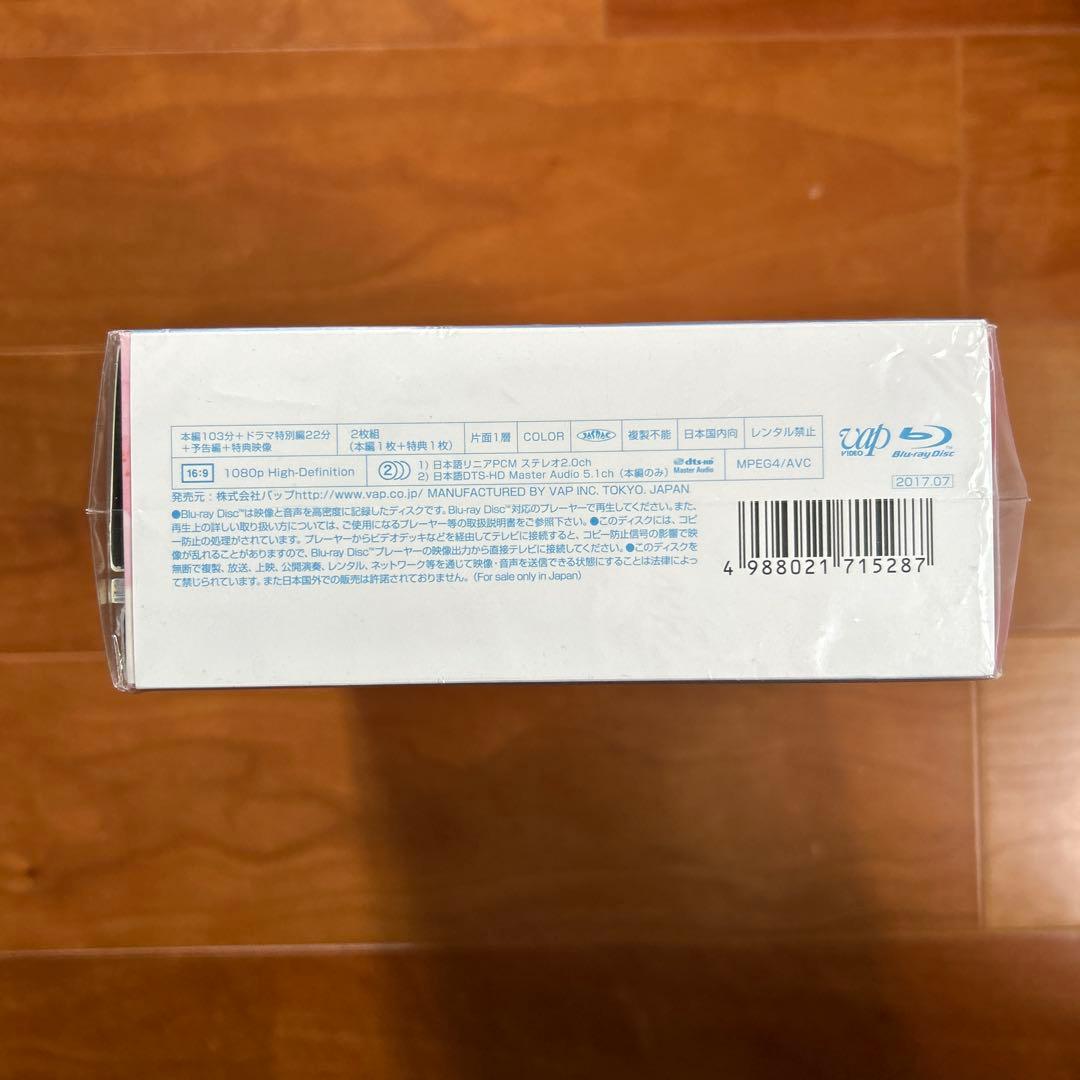 映画 咲-Saki-('17VAP/AMUSE/MBS/A-Sketch/DU…