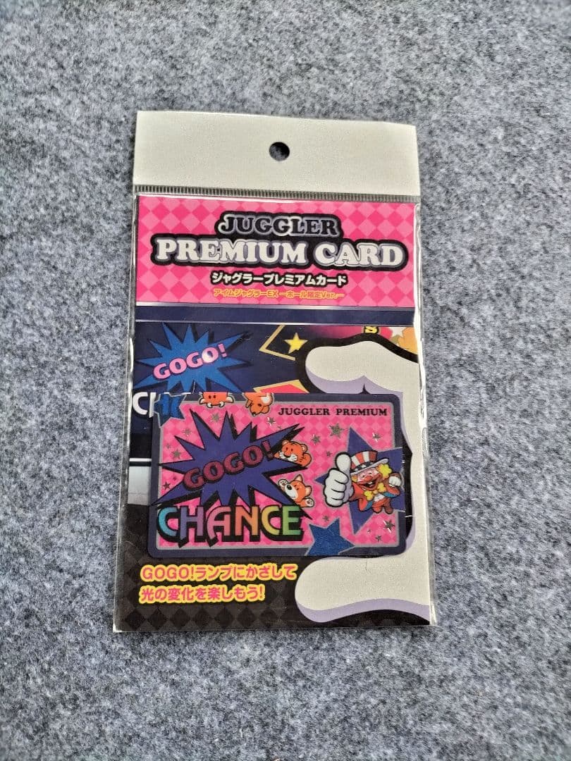 JUGGLER PREMIUM CARD - メルカリ