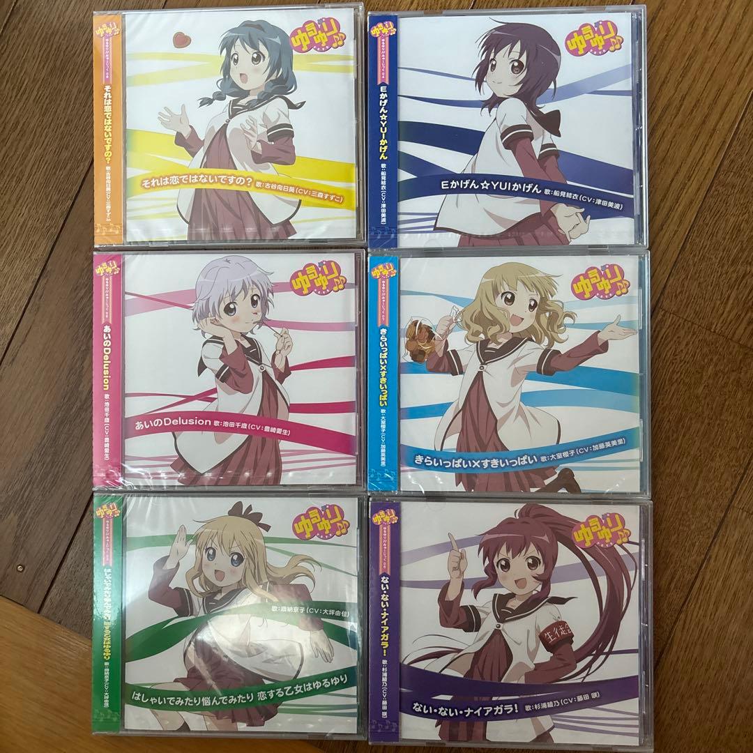 ゆるゆりみゅーじっく