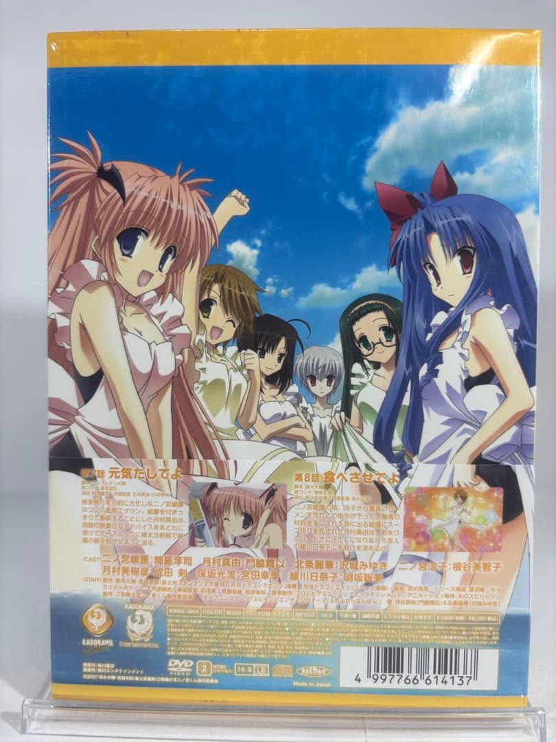 【未開封品】ご愁傷さま二ノ宮くん 全6巻 限定版 DVD