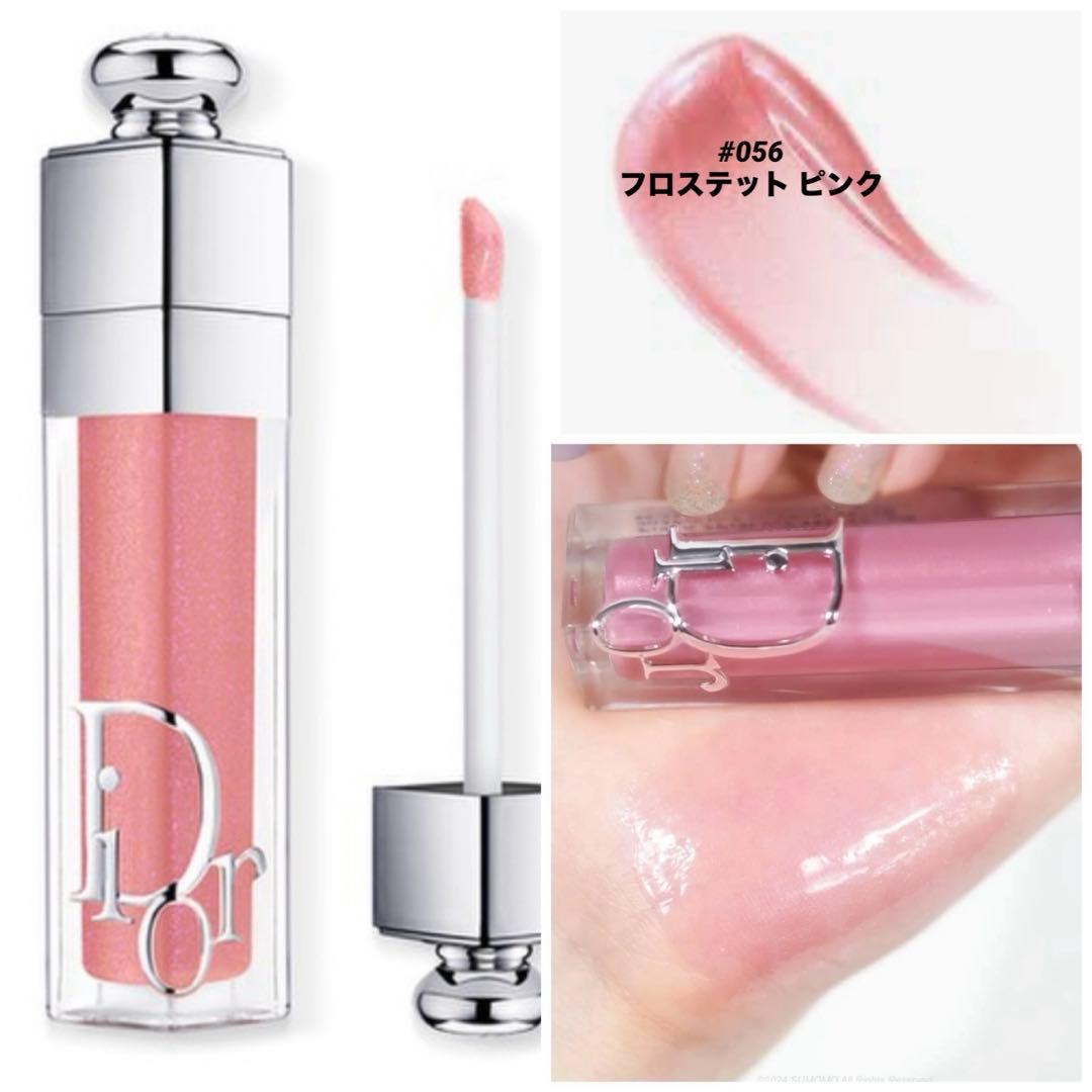 ✨新品☆ディオール アディクト リップ マキシマイザー # 056 - メルカリ