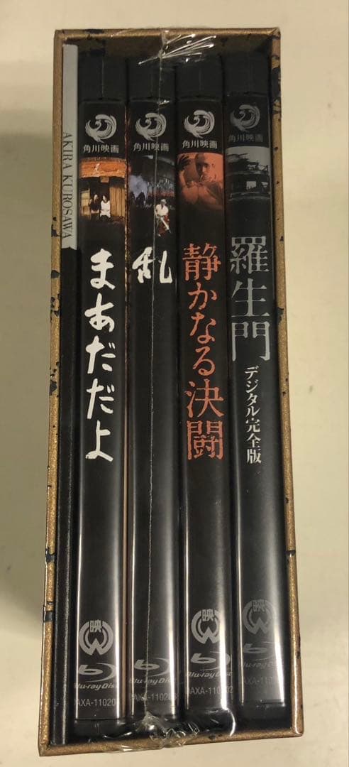 《新品未開封品》黒澤明 ブルーレイBOX