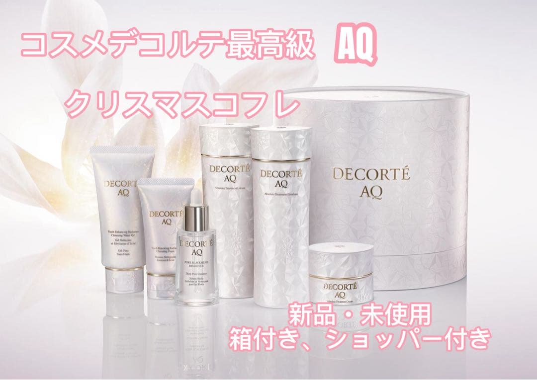 DECORTÉ AQ クリスマスコフレ 6点セット DECORTÉ AQ クリスマスコフレ 6点セット 2025年クリスマスコフレ