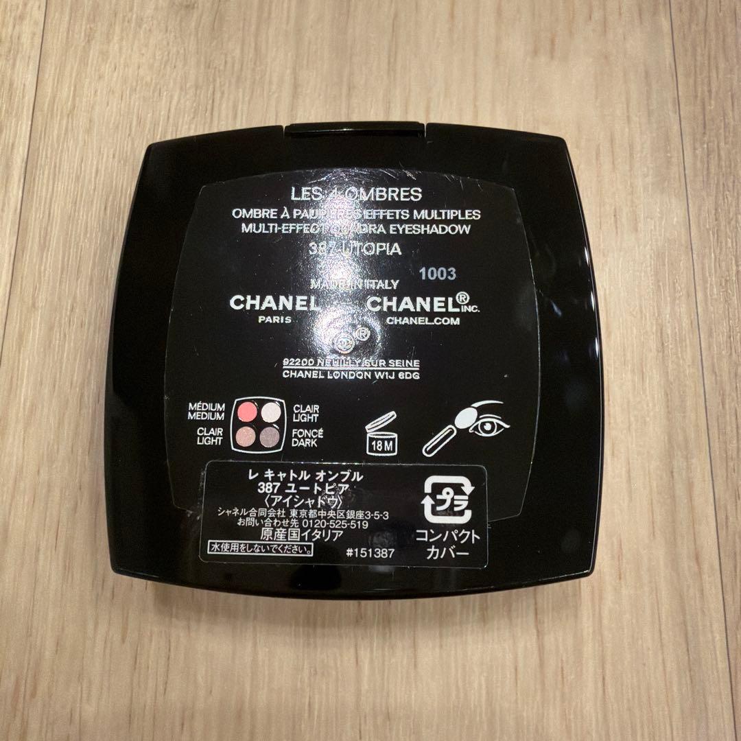 新品未使用 特別限定品 CHANEシャネル レキャトルオンブル ユートピア