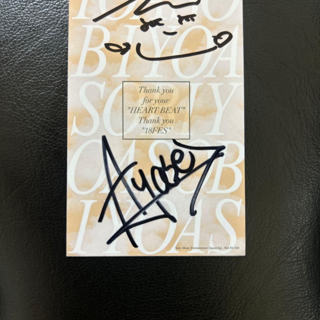 最終値下げ】YOASOBI 18祭 1000枚限定サイン入りステッカー - メルカリ