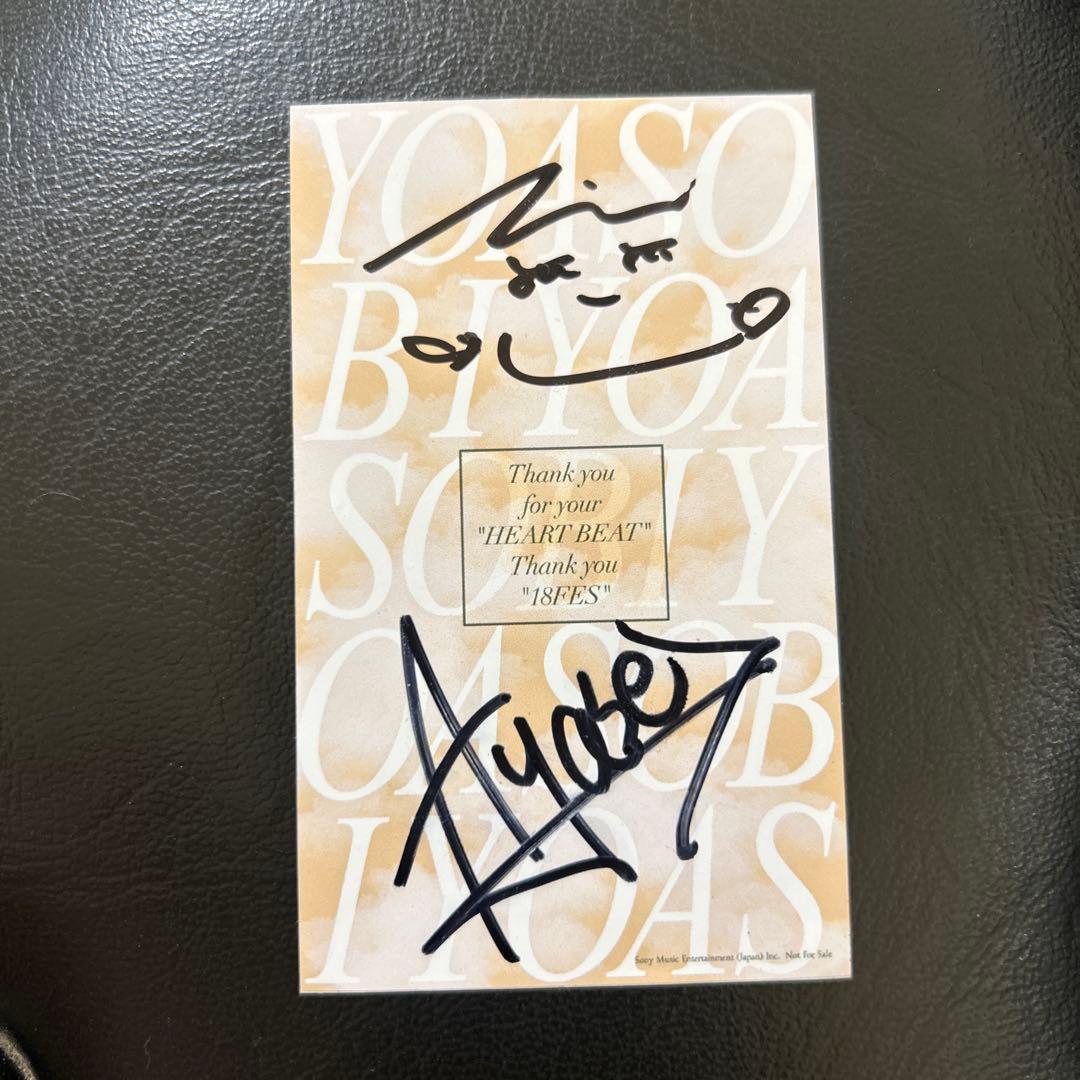 最終値下げ】YOASOBI 18祭 1000枚限定サイン入りステッカー - メルカリ