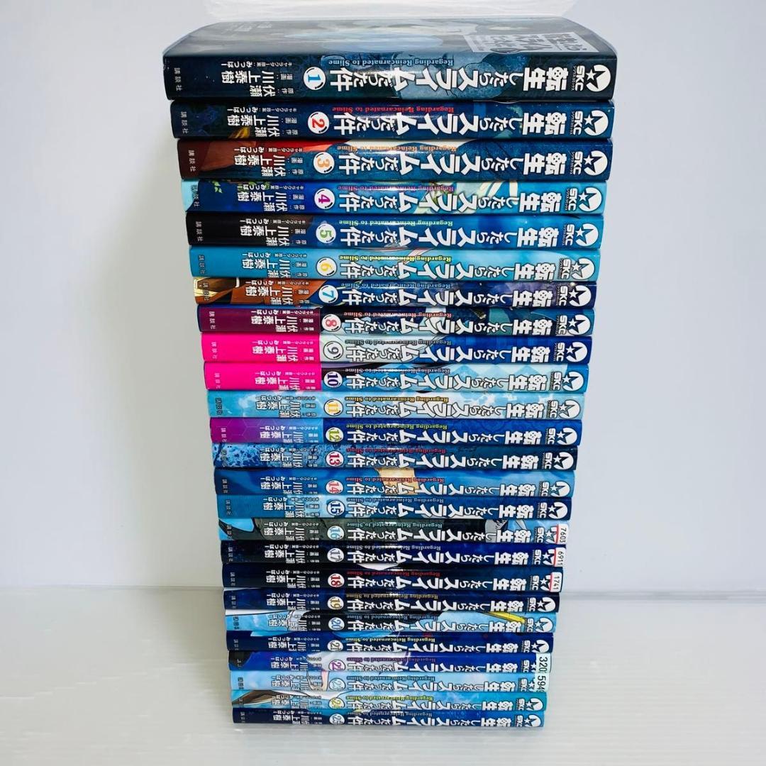 転生したらスライムだった件 全巻セット 1-25巻 転スラ - メルカリ