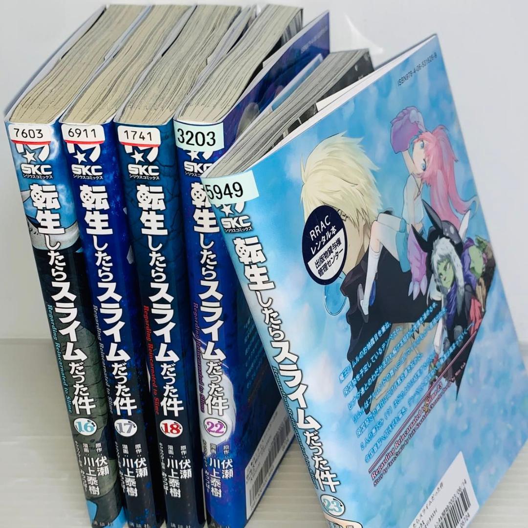 転生したらスライムだった件 全巻セット 1-25巻 転スラ - メルカリ