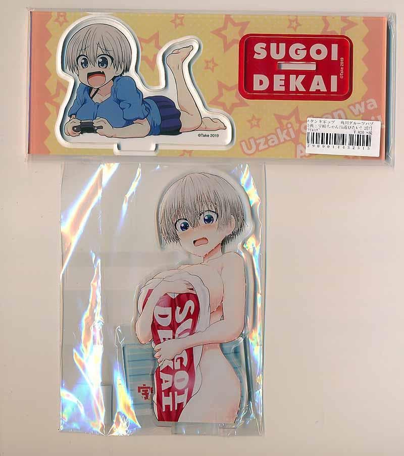 ☆特典36点付き [丈] 宇崎ちゃんは遊びたい！1-13巻＋特装版