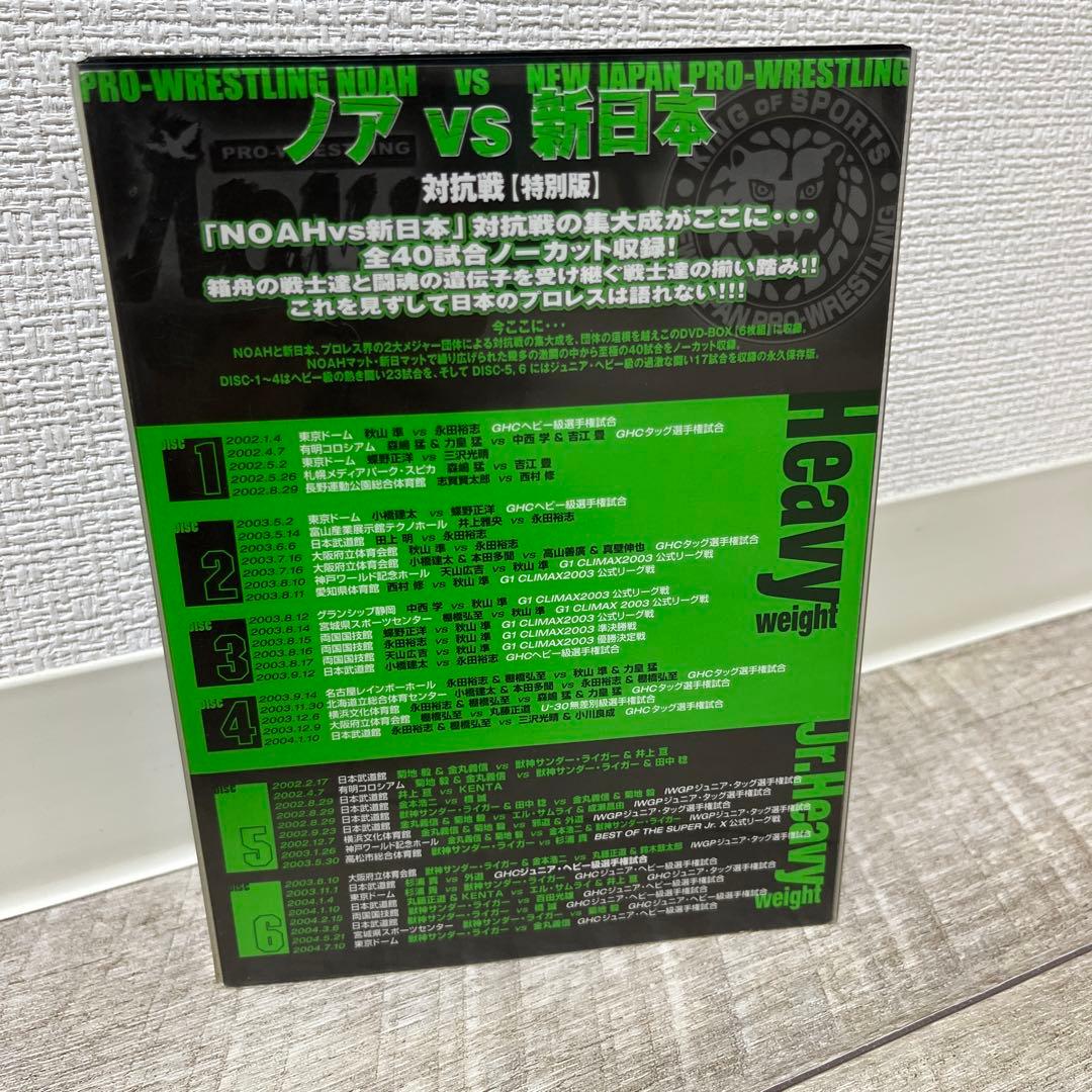 PRO-WRESTLING NOAHvs新日本プロレス〈6枚組〉 ABEMA PPV ONLINE LIVE」で新日本プロレスvsノア対抗戦『WRESTLE