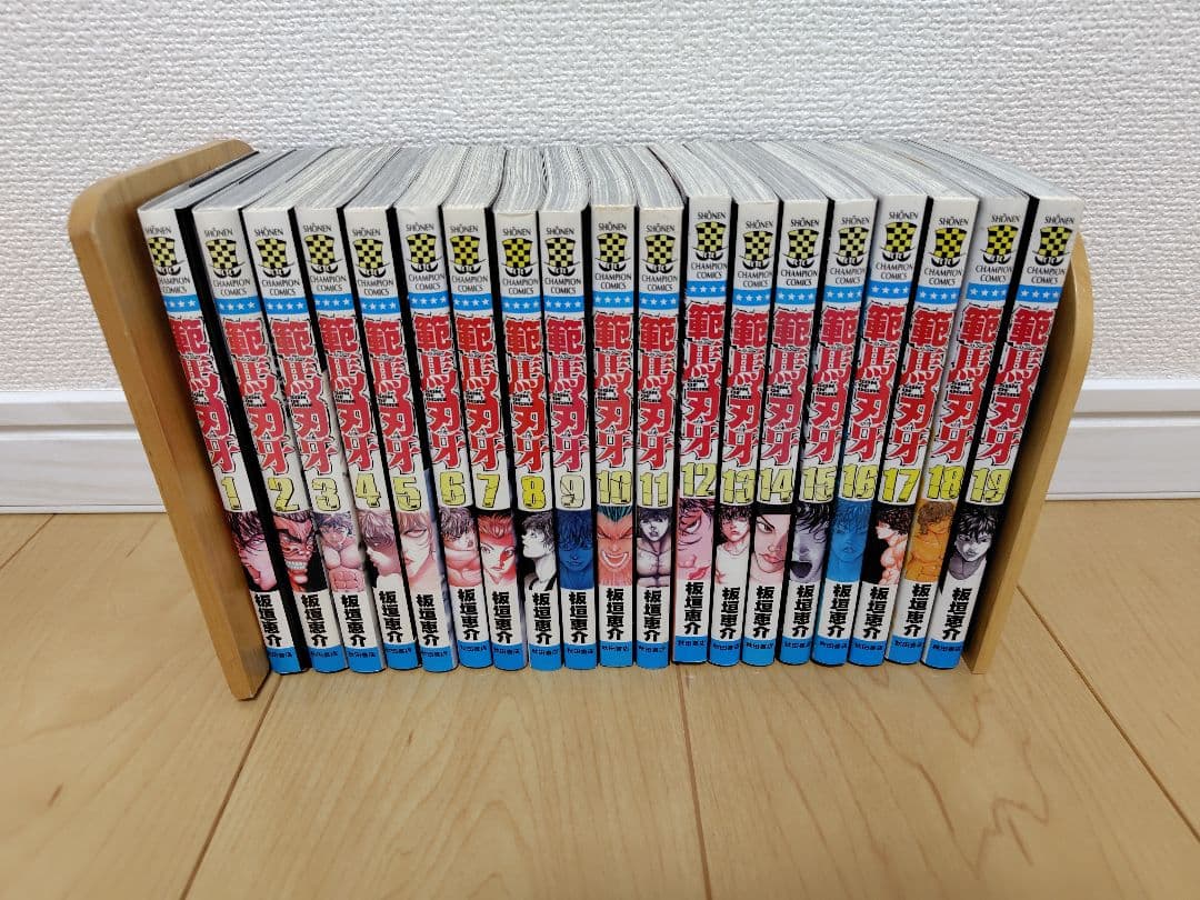 範馬刃牙 1〜19巻セット - メルカリ