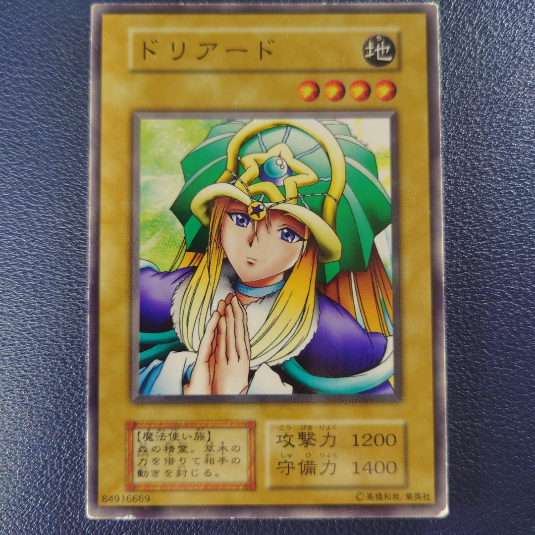 TCG 遊戯王 ドリアード ノーマル 初期 - メルカリ