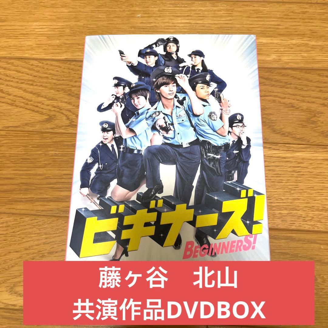 ビギナーズ! DVD-BOX〈6枚組〉 - メルカリ