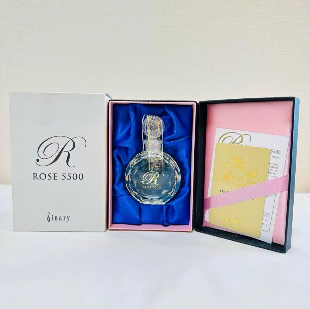 希少　新品　sinary rose シナリー ローズ 香水 5500 25ml Product | シナリー株式会社