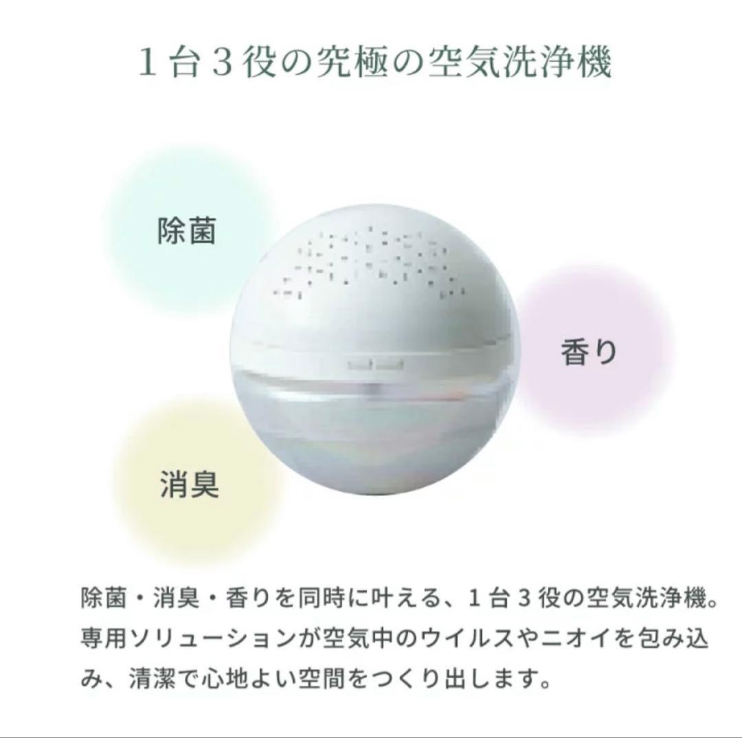 MAGIC BALL マジックボール 加湿空気清浄機 antibac2K - メルカリ