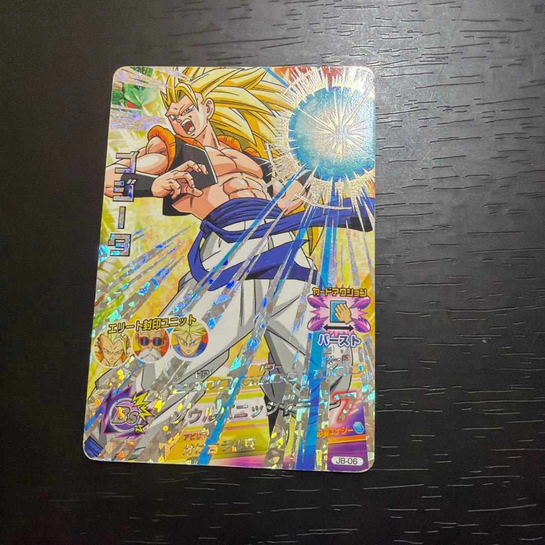 スーパードラゴンボールヒーローズ トレーディングカードセット - メルカリ