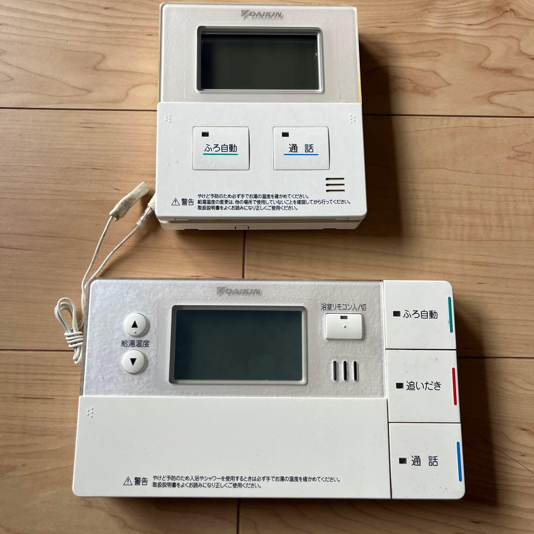 ダイキン エコキュート リモコン セット - メルカリ