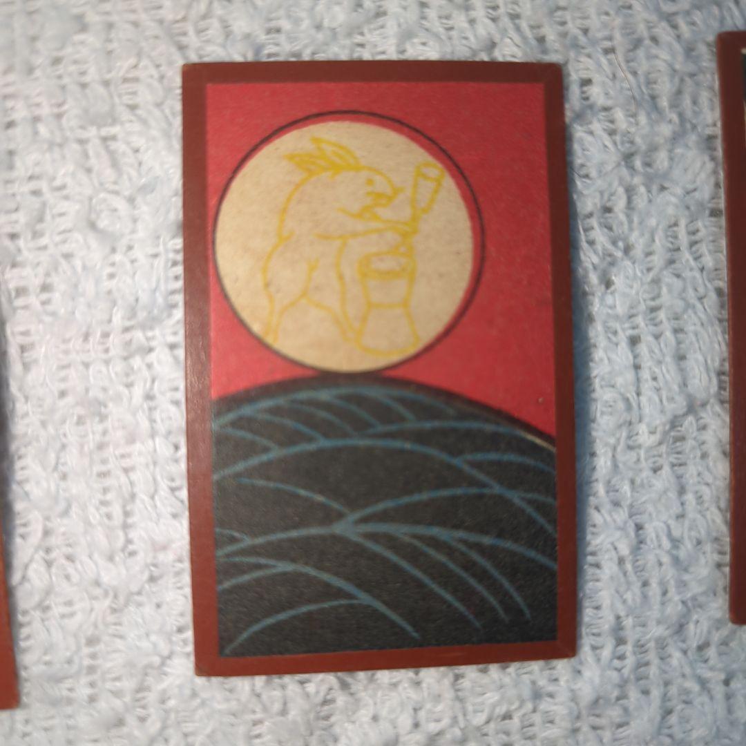 花札 超希少 昭和 レトロ 創業文化三年 日本骨牌製造合資會社 - メルカリ