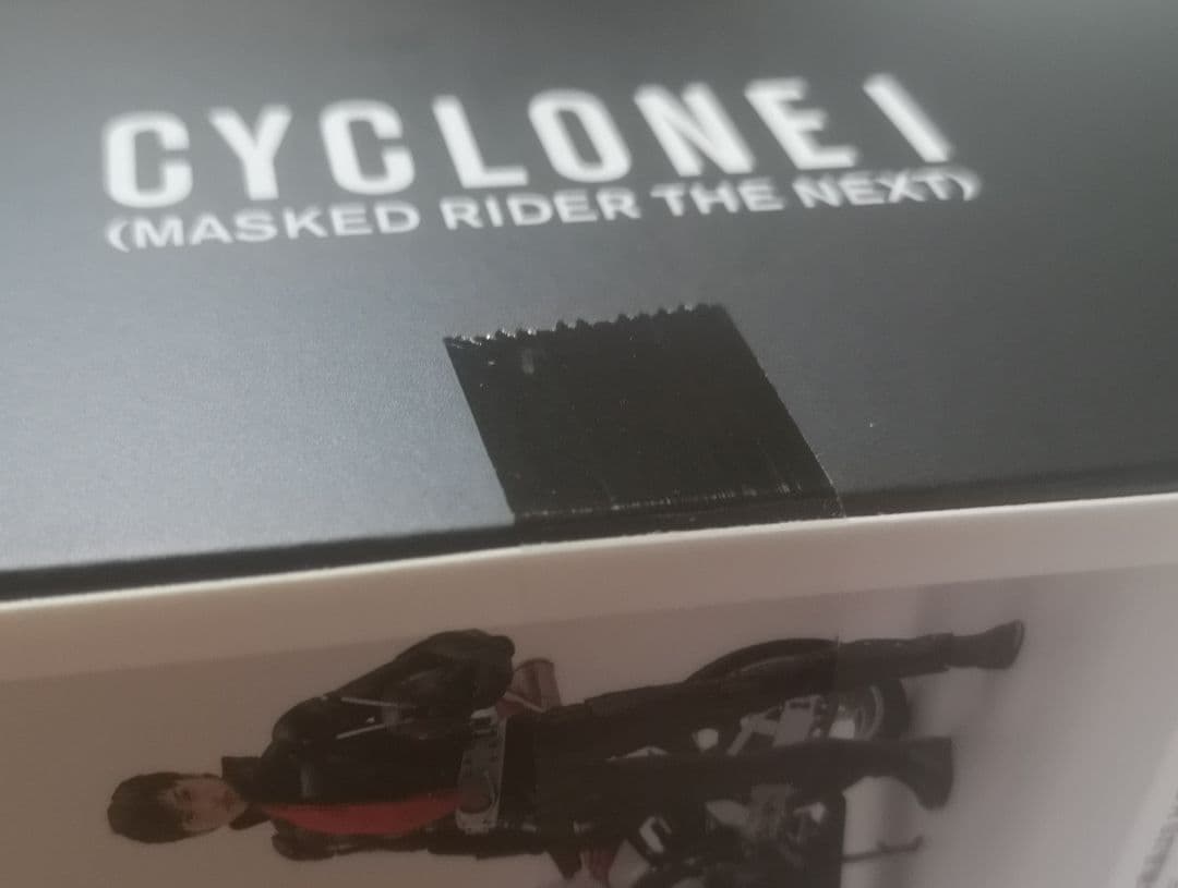 S.H.Figuarts サイクロン1号(仮面ライダーTHE NEXT)未開封