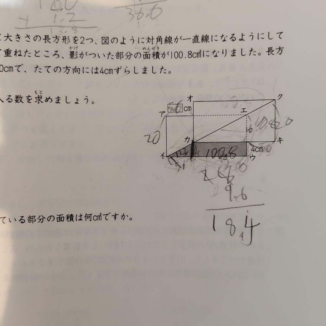 ☆2025年 日能研 4年 ☆冬期講習テキスト 発展 - メルカリ