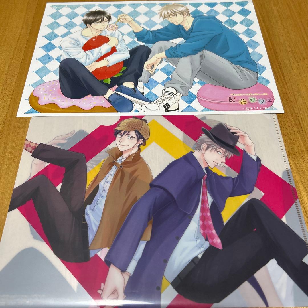 夏目イサク 特典まとめ - メルカリ