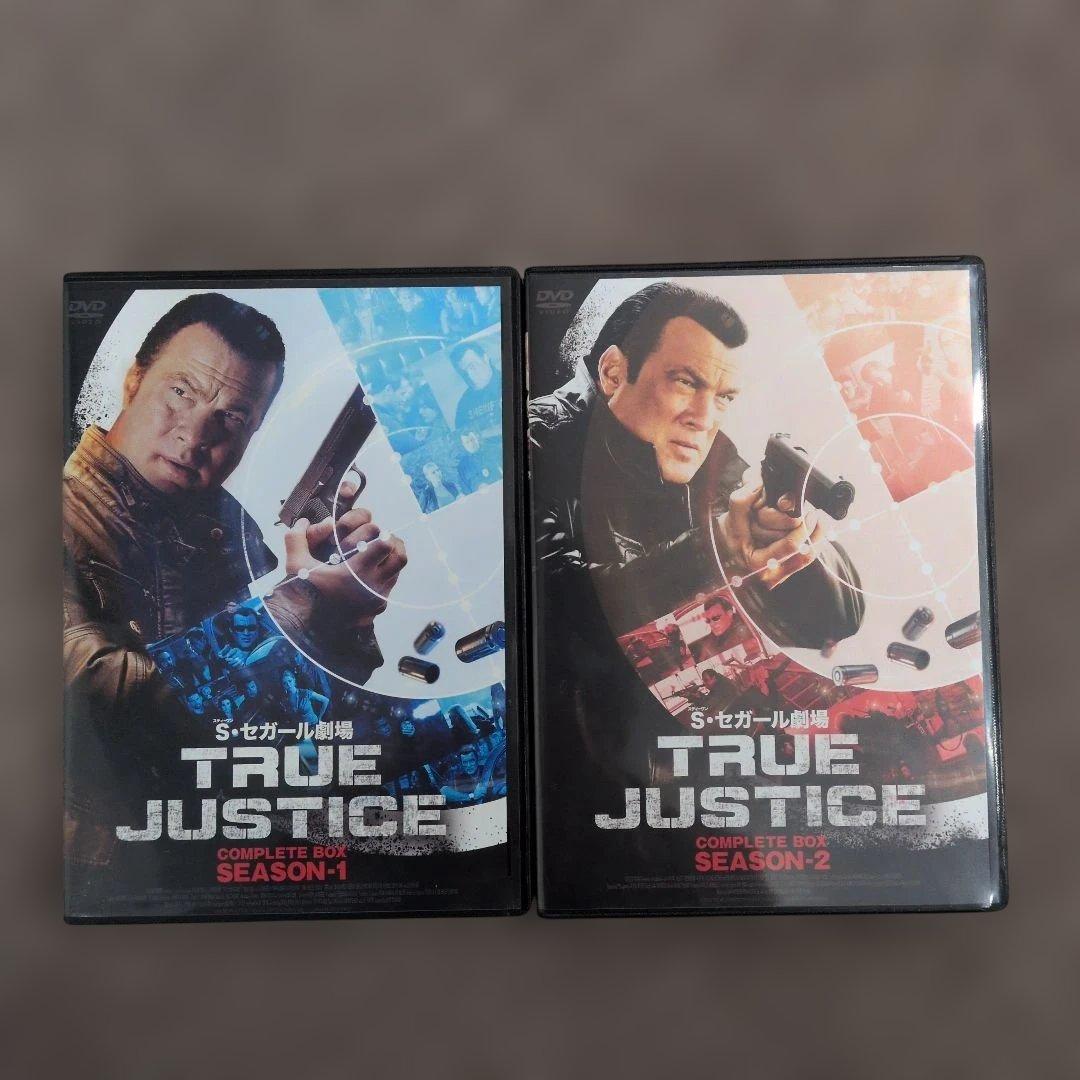 TRUE JUSTICE コンプリートBOX シーズン１＆２ 12枚セット Amazon.co.jp: スティーヴン・セガール劇場 TRUE JUSTICE コンプリート