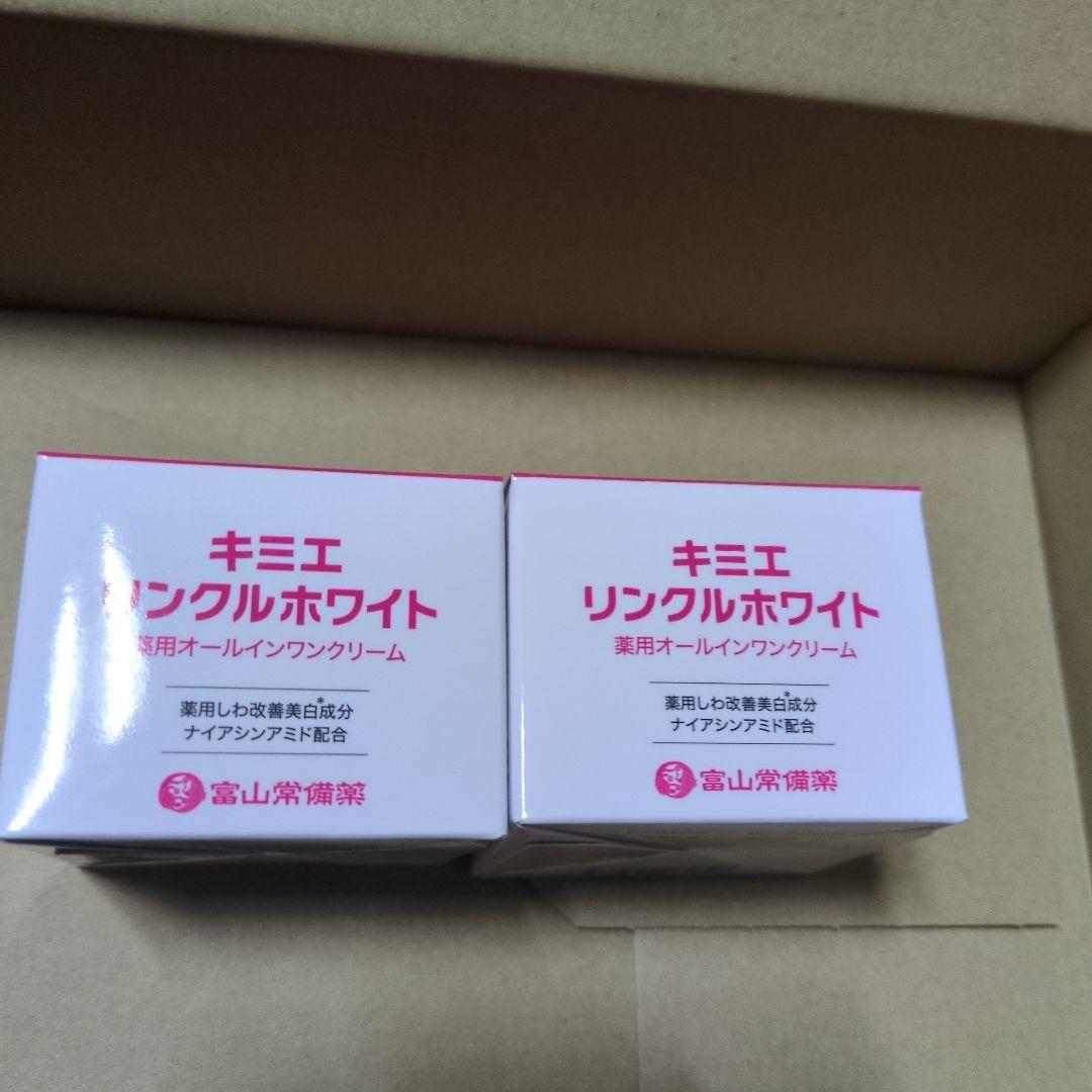 キミエリンクルホワイト薬用オールインワンクリーム２個、各種割引ございます Amazon.co.jp: 【医薬部外品】キミエリンクルホワイト 薬用