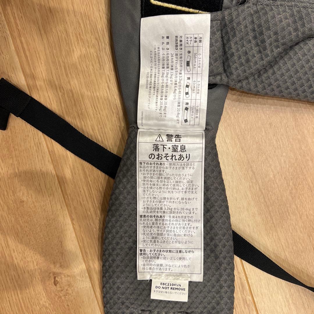 《保証カード付き》ergobaby OMNIbreeze メッシュ素材/グレー