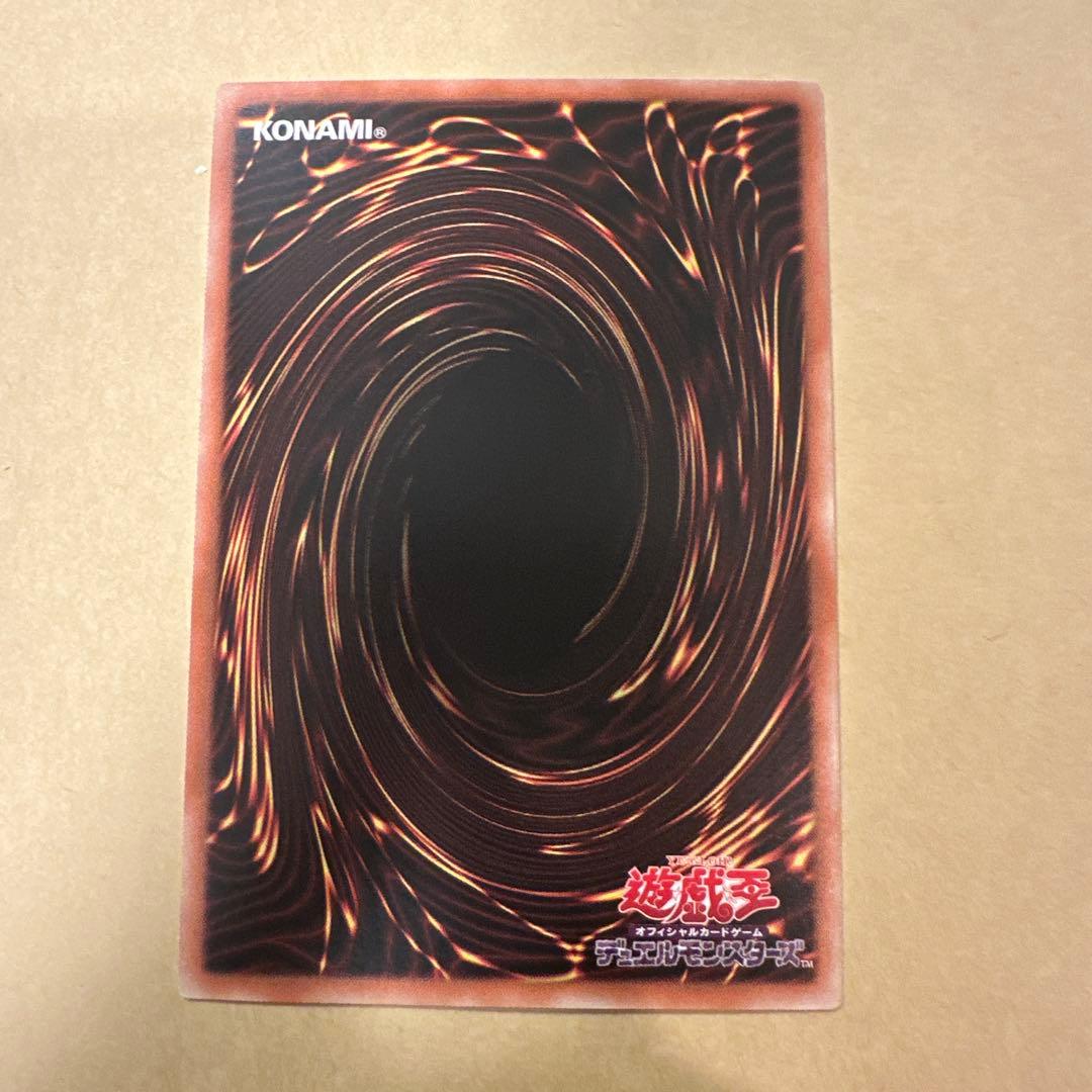 遊戯王 黄昏の堕天使ルシファー プリズマティックシークレット アジア