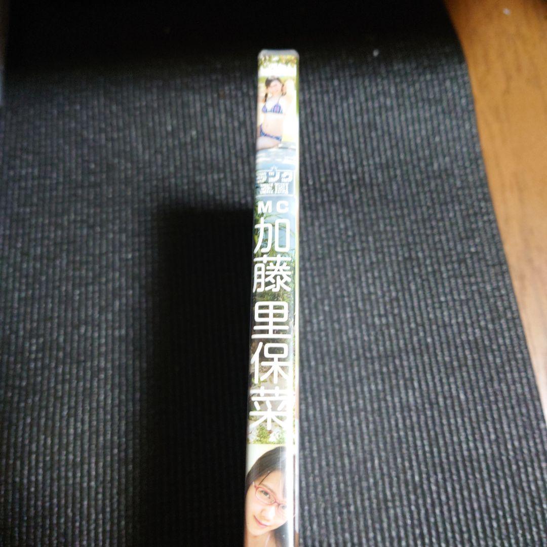 りほにゃん♡ 加藤里保菜 ランク王国MC DVD