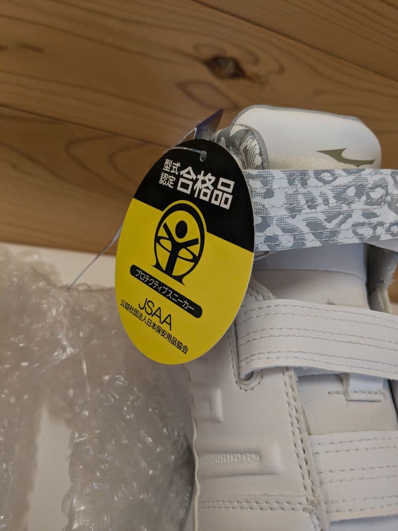 未使用　ミズノ　MIZUNO　ALMIGHTY F1GA2312 26.5cm