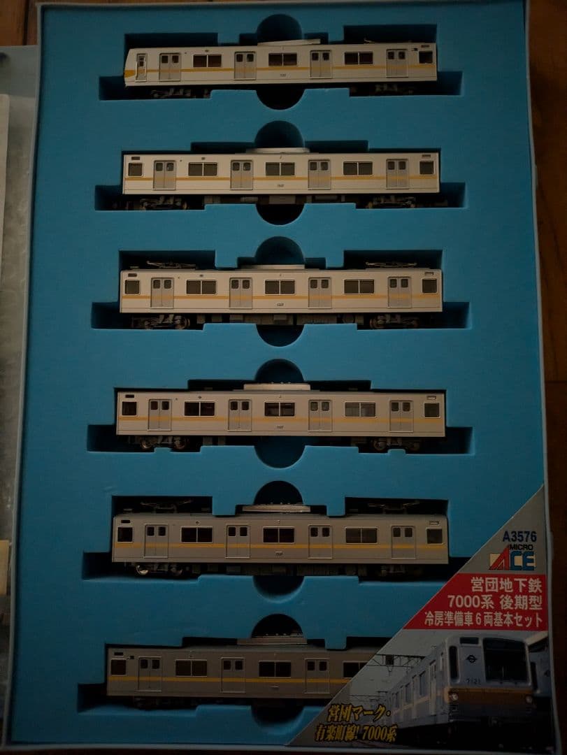 マイクロエース営団地下鉄7000系 冷房準備車6両セット室内灯、GM