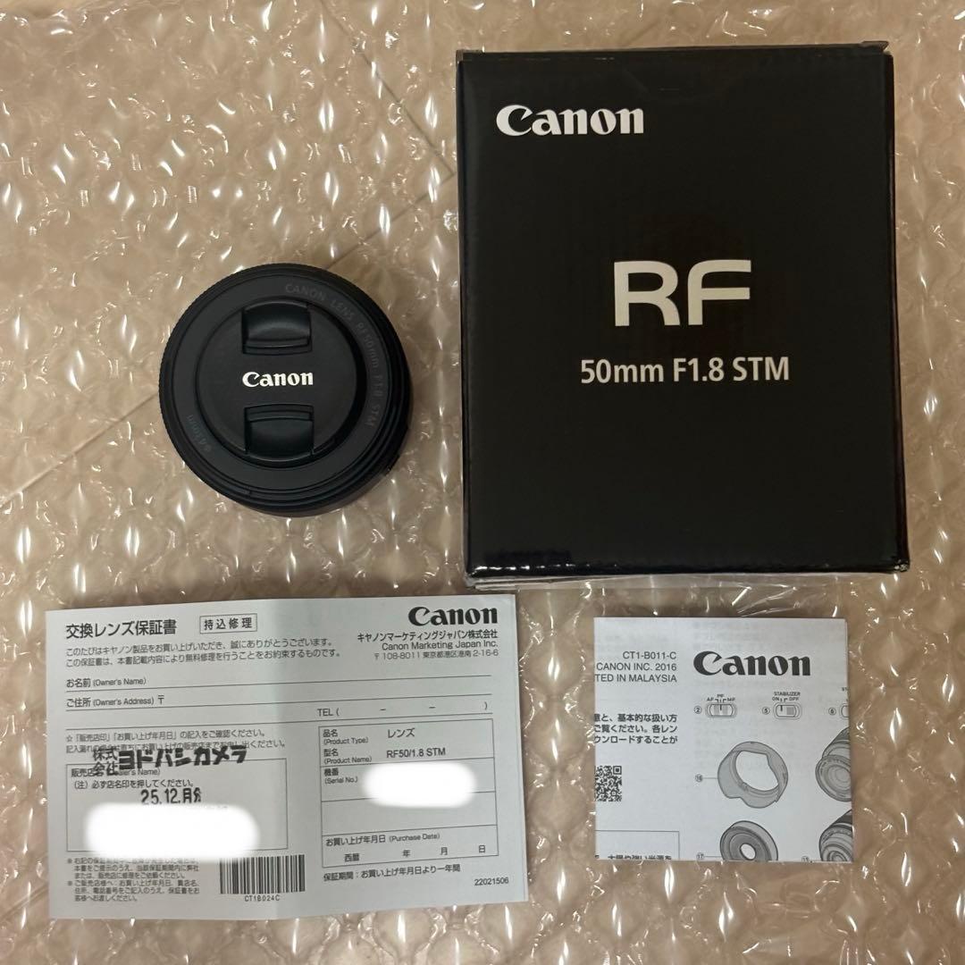 Canon RF 50mm f/1.8 STM レンズ RFレンズ RF50mm F1.8 STM：通販｜キヤノンオンラインショップ