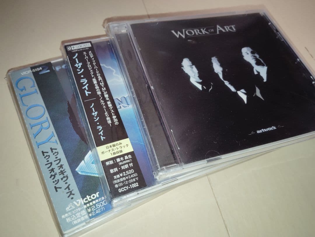 《北欧系メロハー》WORK OF ART、ノーザン・ライト、GLORY CD３枚