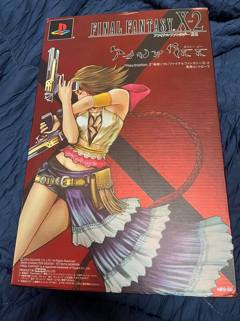 【PS2】FINAL FANTASY X-2 Tiny Bee コントローラー HORI Final Fantasy FF X-2 Tiny Bee Controller Yuna in BOX