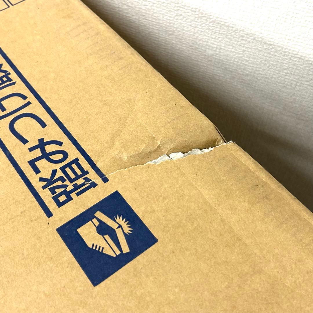 未開封品 高陽社 FB-C80 冷え取り君 マイコンプレミアム 足湯