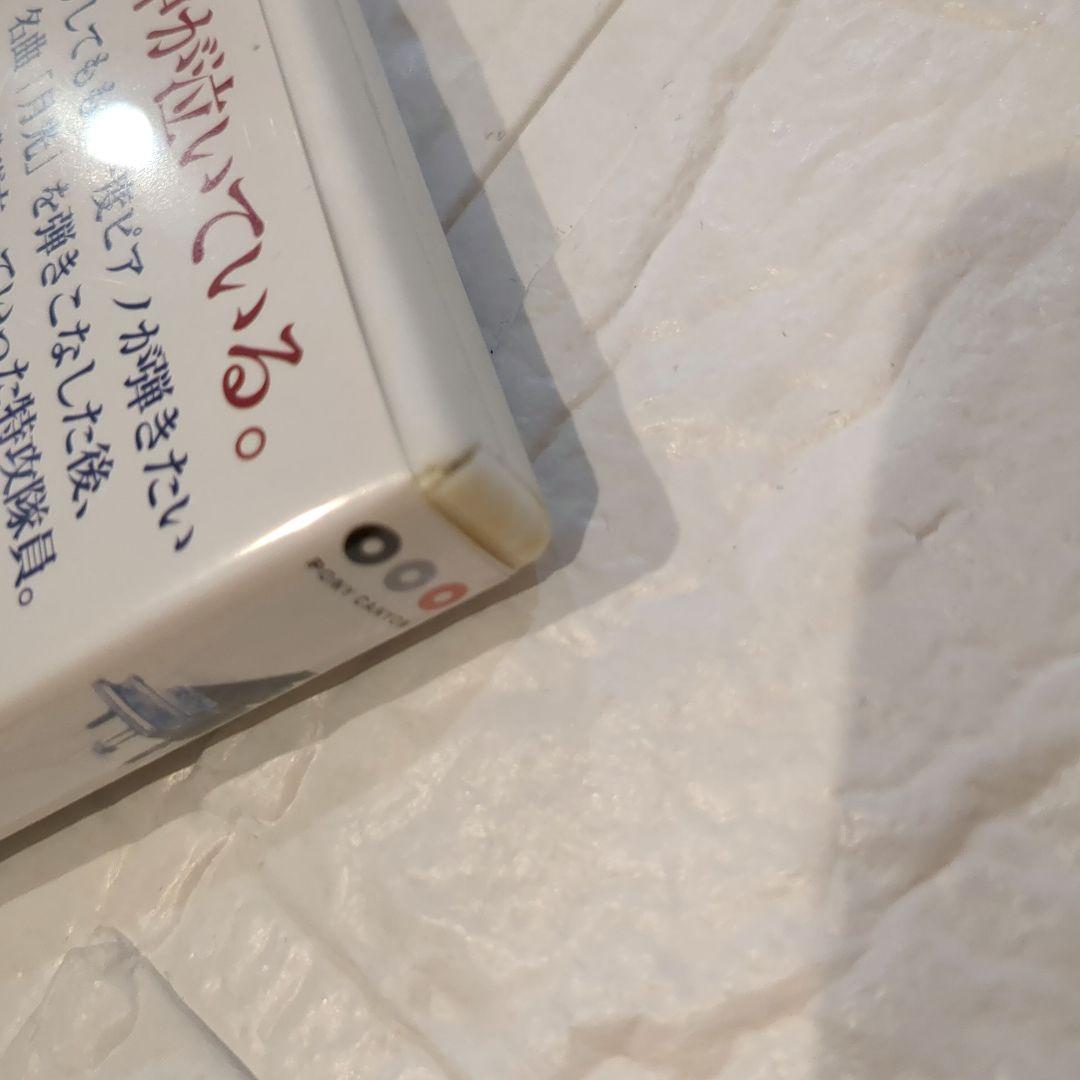 月光の夏　DVD 希少品　廃盤　特攻隊　平和学習