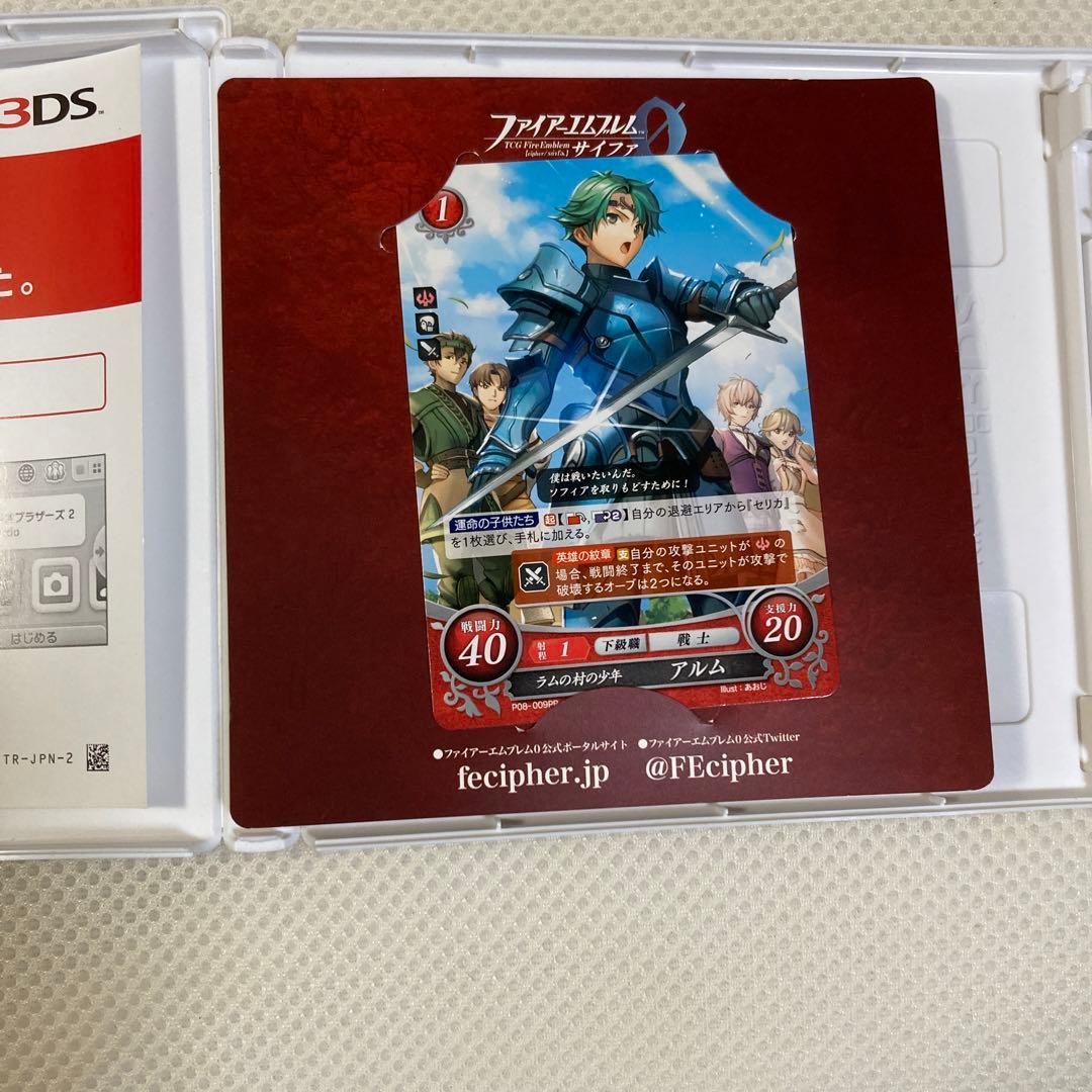 動作確認 箱取説 ファイアーエムブレム Echoes もうひとりの英雄王と