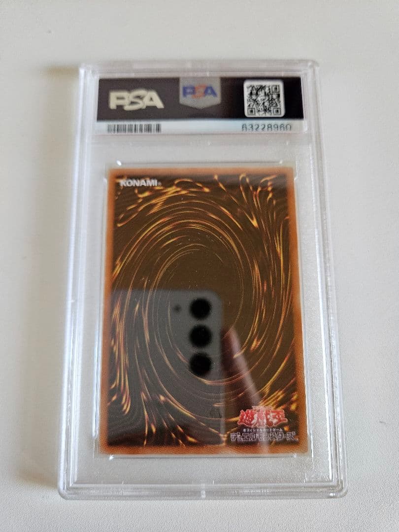 PSA10 ブラックマジシャン PAC1-JP004 プリズマ プリシク絵違い - メルカリ