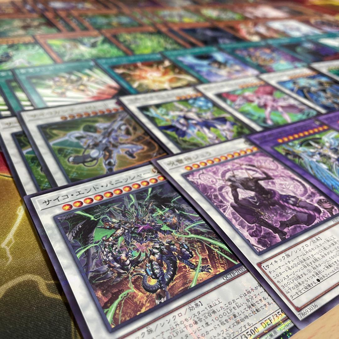 優勝構築 PUNKサイキックデッキ フォクシーチューン セアミン オーガ