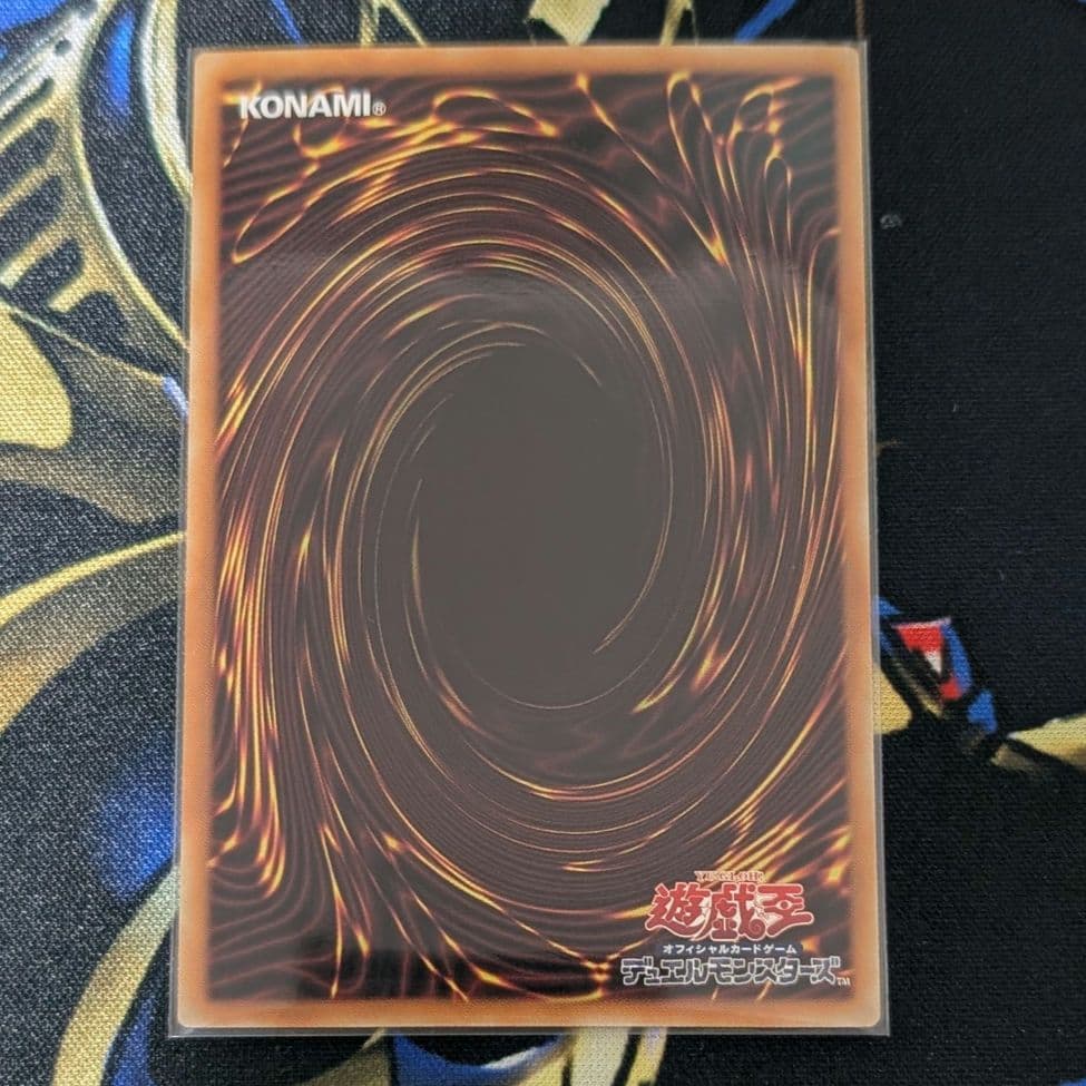 聖痕喰らいし竜 プリシク 【あんしん鑑定付】 - メルカリ