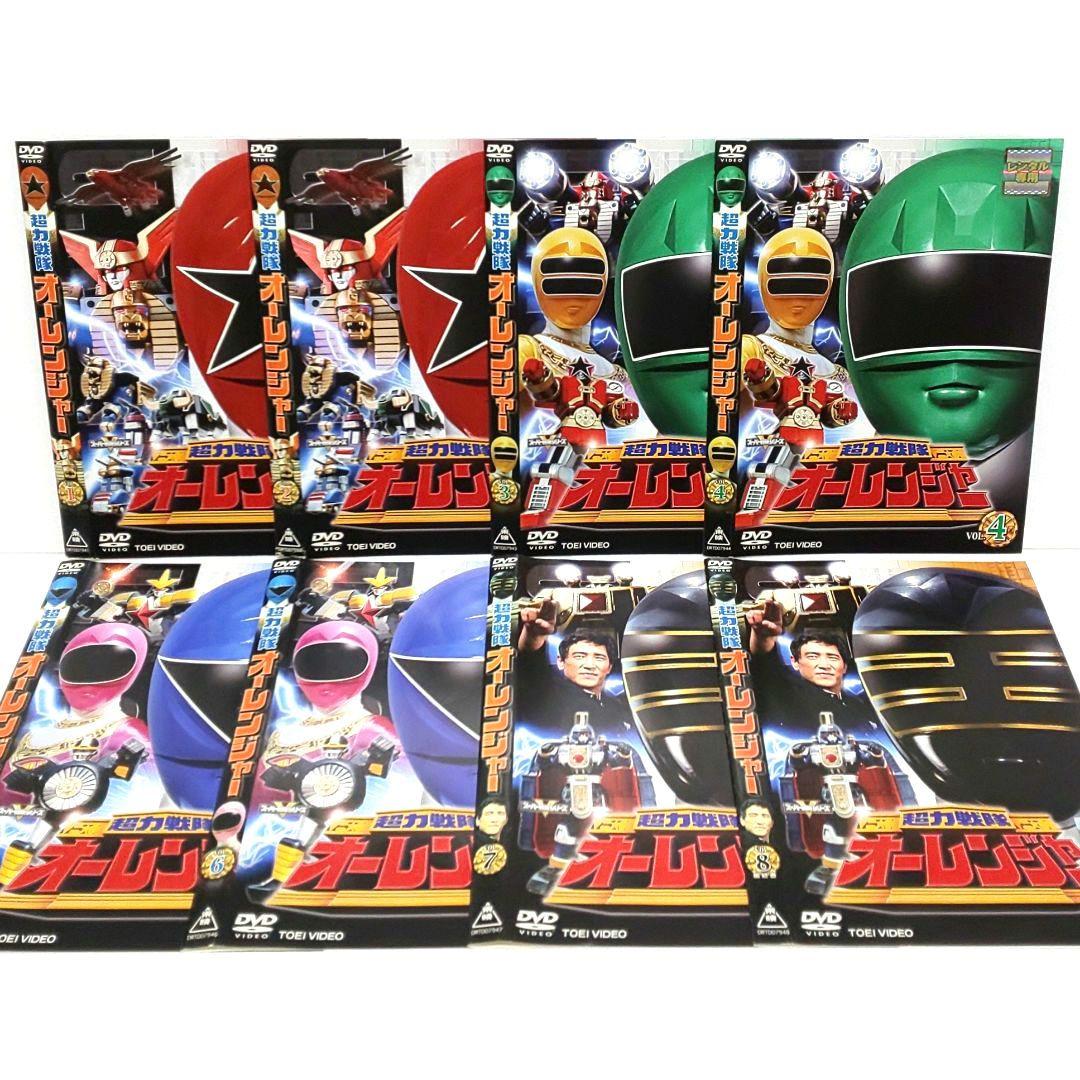 超力戦隊 オーレンジャー DVD 全巻 セット 特撮 宍戸マサル さとう珠緒 超力戦隊 オーレンジャー DVD 全巻 セット 特撮 宍戸マサル さとう珠緒