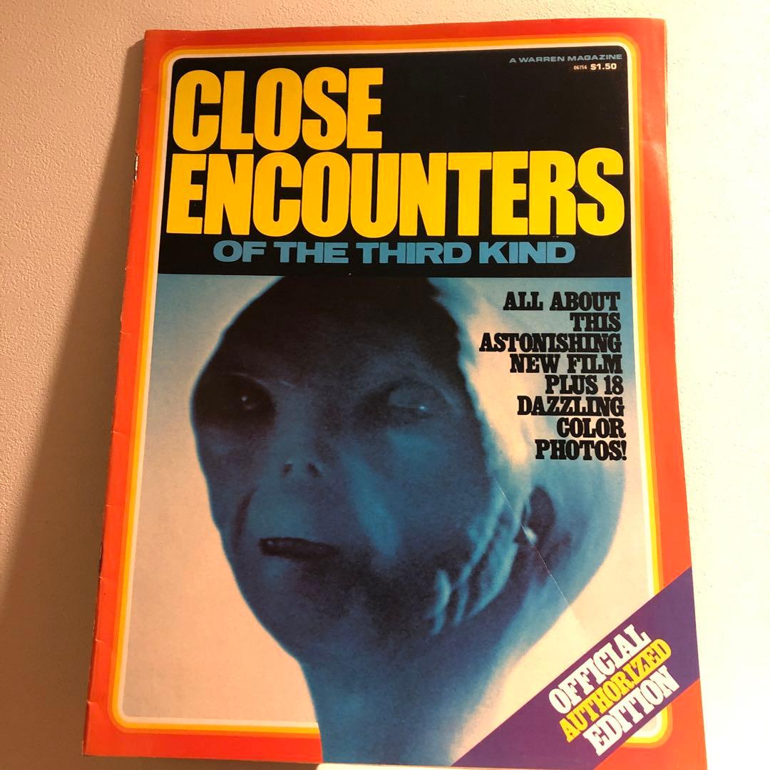 未知との遭遇 ノベライズ 本 世にも奇妙な物語 ドラマノベライズ 逃げられない地獄編 (集英社みらい