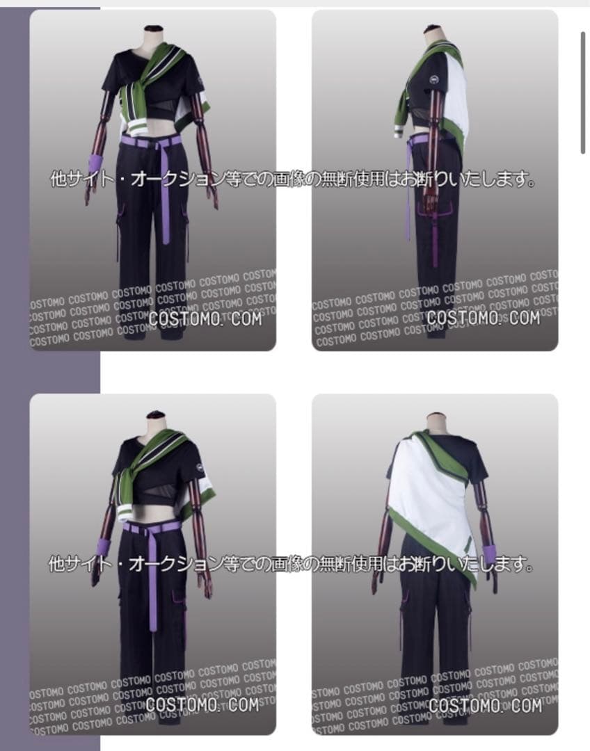 刀剣乱舞 五月雨江 内番 コスプレ - メルカリ