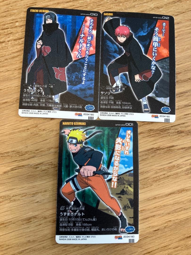 NARUTO カードグミだってばよ！ - メルカリ